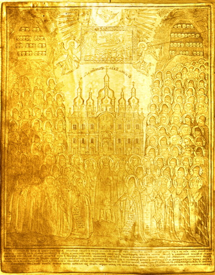 Image - Herasym Protsenko: Council of the Kyivan Cave Saints (1821) (plate).